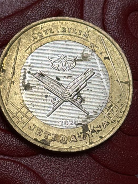 Продам редкие монеты 100 тг