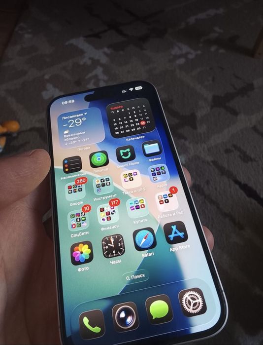 Обменяю Iphone 16