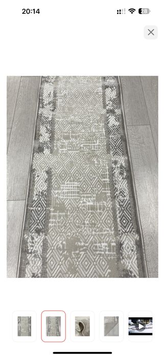 Ковровая дорожка 150-5,5