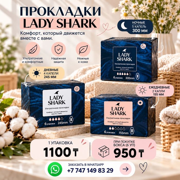 Подгузники Baby Shark