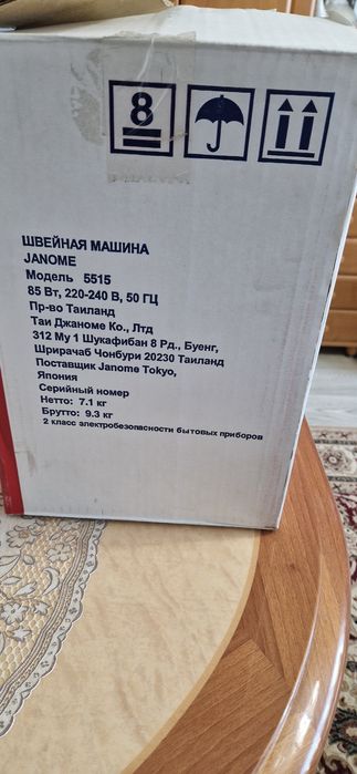 Швейная машинка JANOME 5515