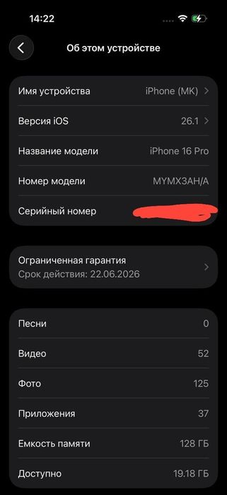 iphone 16 pro sotiladi 8/128