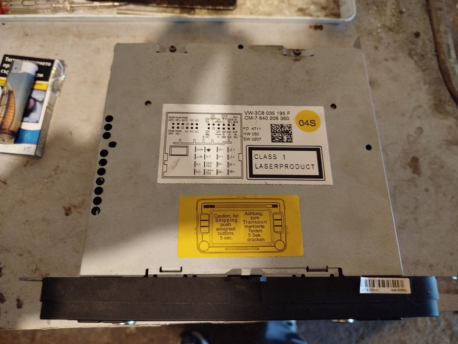 Медия RCD510 VAG group