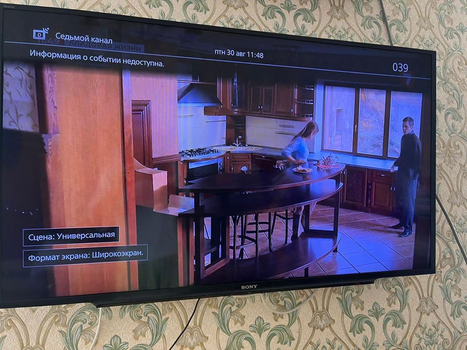 Телевизор Sony в хорошем состояние