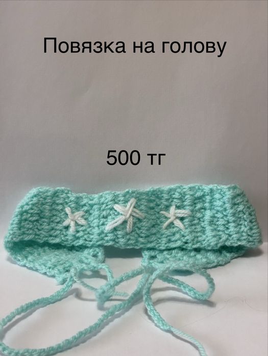 Преметы ручной работы