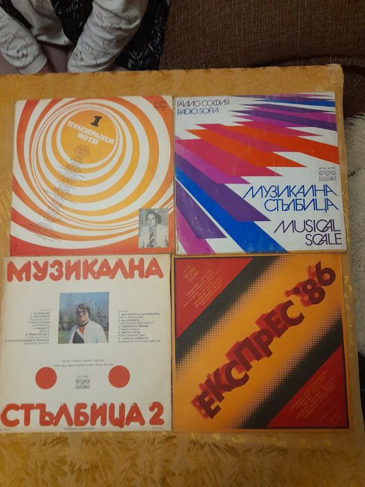 Грамофонни плочи-големи