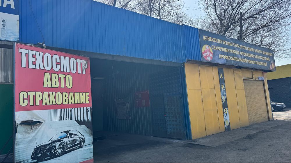 Сдам бокс с ямой