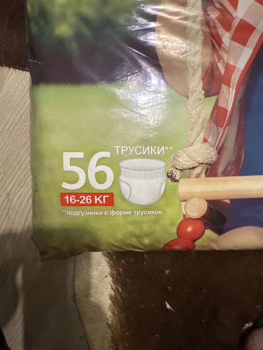 Подгузники трусики 7   Libero 56 шт