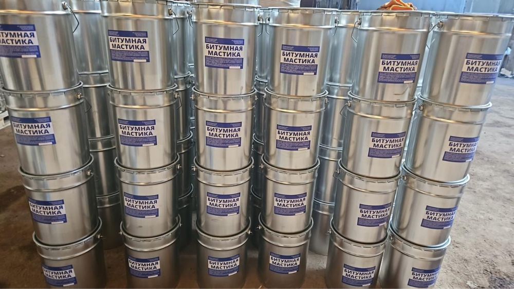 Битумная Мастика  и Праймер