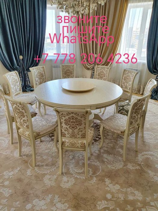 Стол и стулья сервант