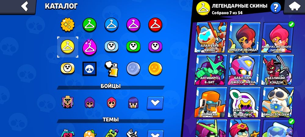 Аккаунт Brawl Stars