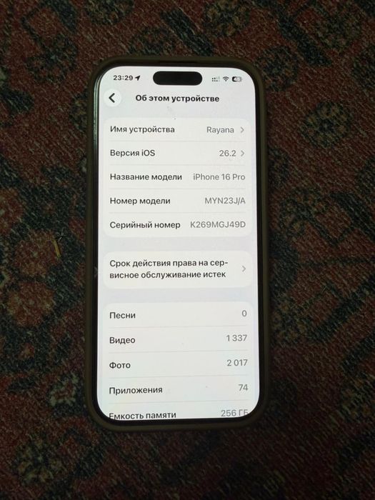 Продам айфон 16 про 256