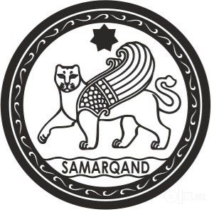 Атракцион монет Самарканд