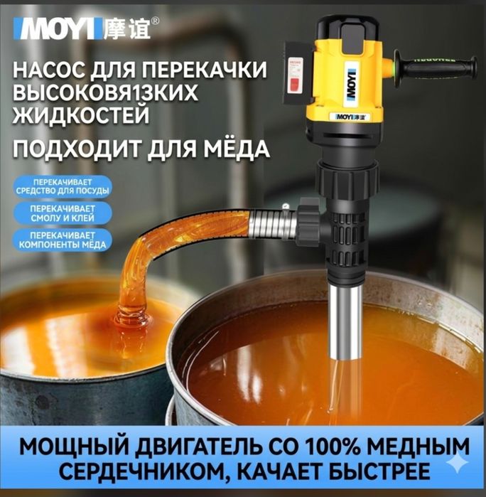 Насосы бочковые JESSBERGER германия