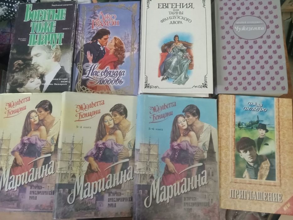 Классика женской литературы