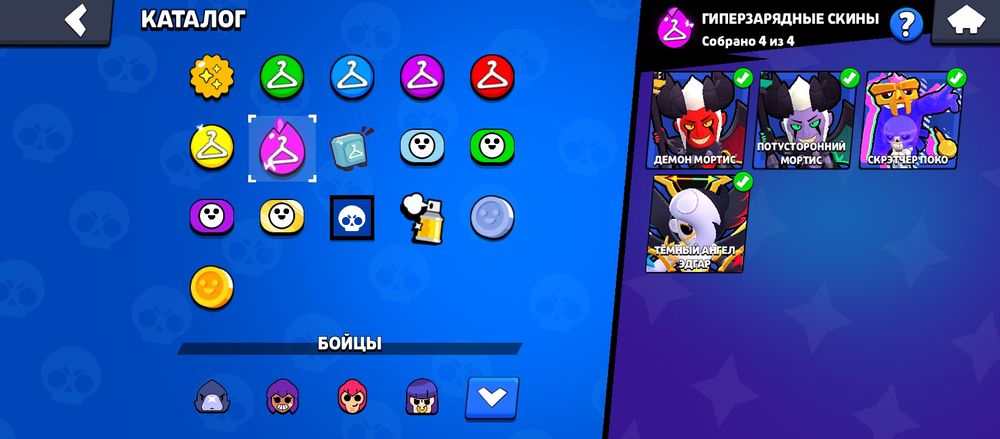 Продам аккаунт в бравл старсе