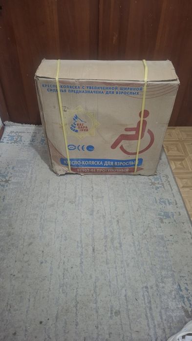 Инвалидная коляска