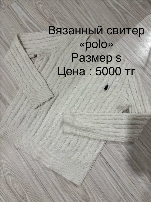 Одежда для подростков , одевалось пару раз либо глвые вещи с этикеткой