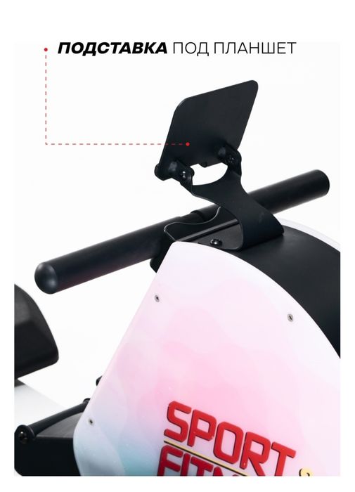 ПРОДАМ Гребной Тренажер