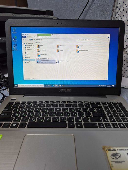 Ноутбук Asus X555L