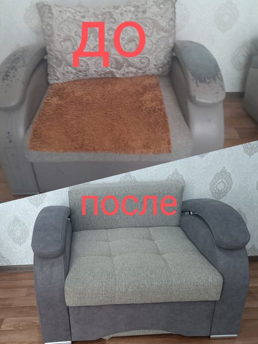 Перетяжка мягкой мебели