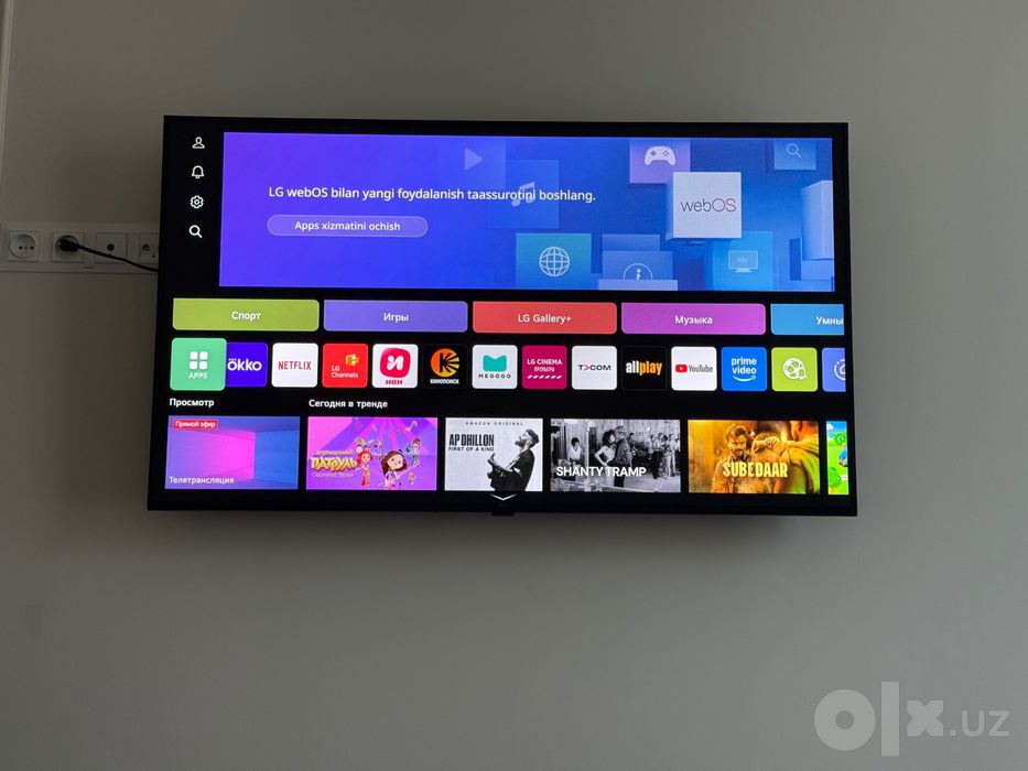 качественый телевизор LG web oc 50