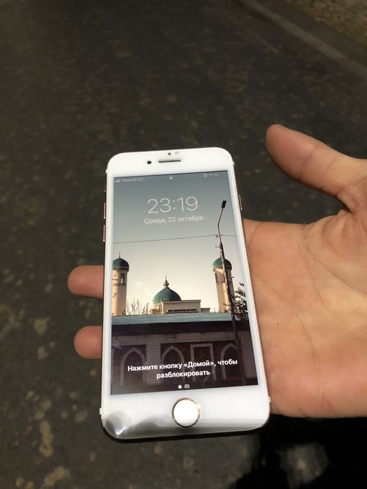 Iphone 7 срочна