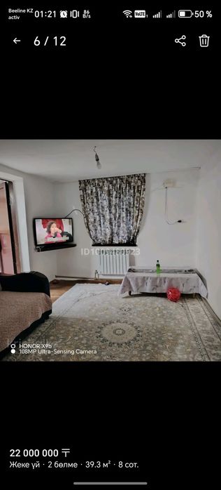 Продаётся дом  в Бозарыке