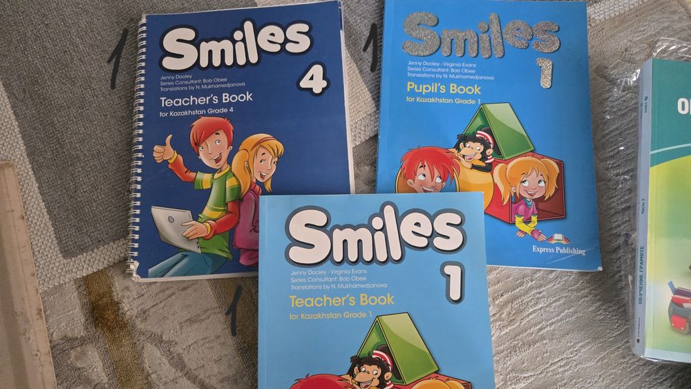 Книги разные разных класс
