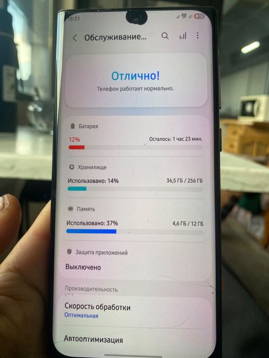 Samsung s 22 ultra