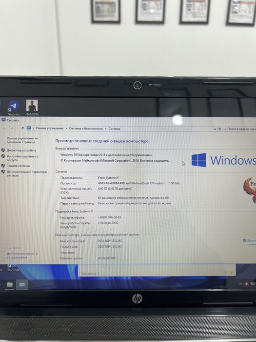 Kanpyuter noutbuk srochna sotiladi