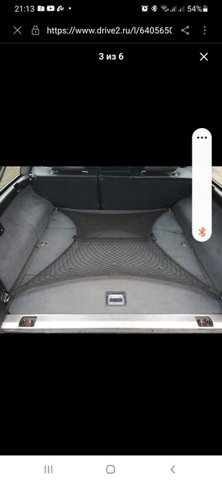 Продаётся сетка-сумка для багажника