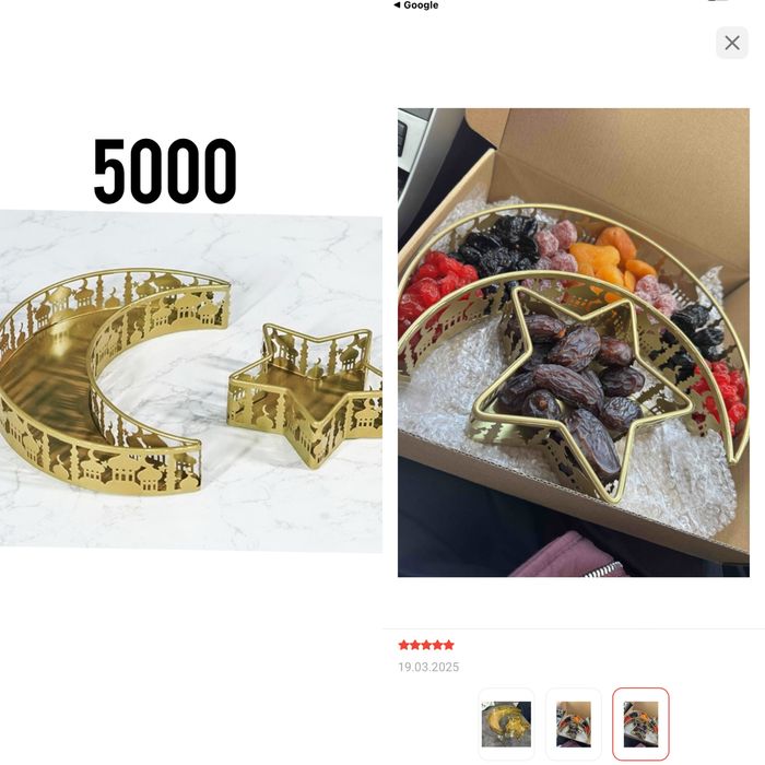 Сервировочная посуда