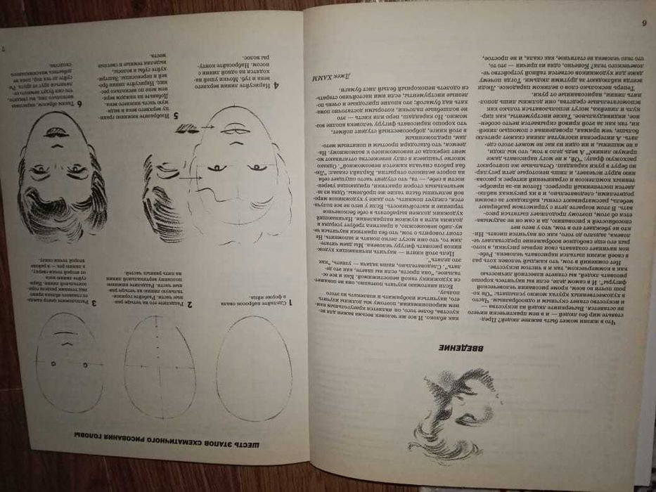 продам или можно обменять