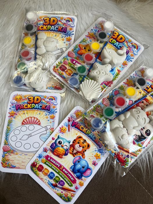 Гипсовая 3D раскраска