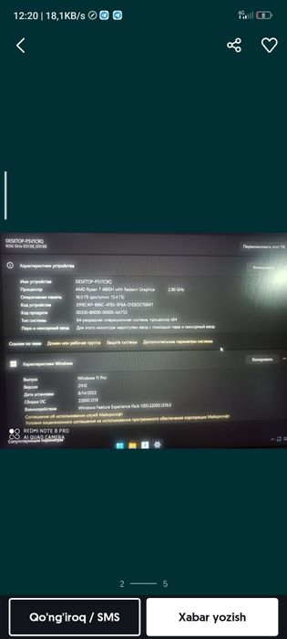 ROG Strix G513IE_G513IE