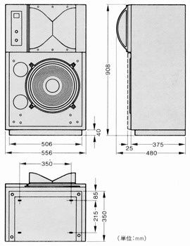 JBL 4430 студийные мониторы