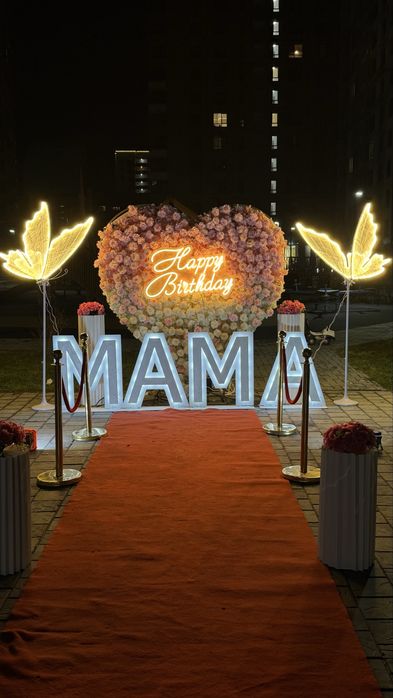Оформление день рождение Акция Happy birthday Marry me Анашым Туганкун