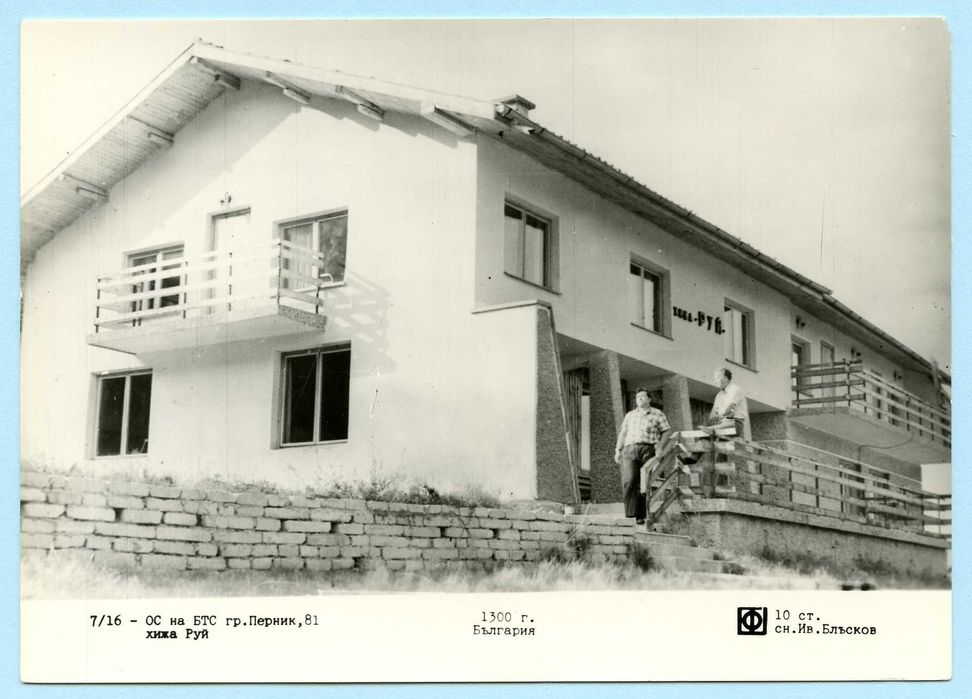 Снимки от България