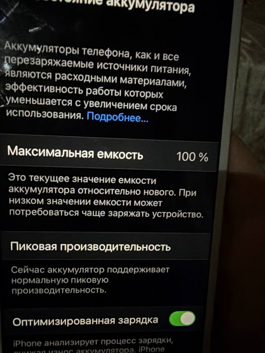 Iphone 7 Gold 32 gb ideal