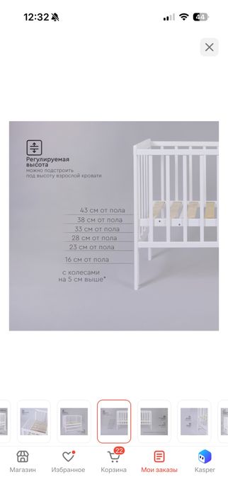 Кровать детская  90*50