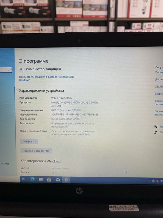 hp core i3  kafolati bilan