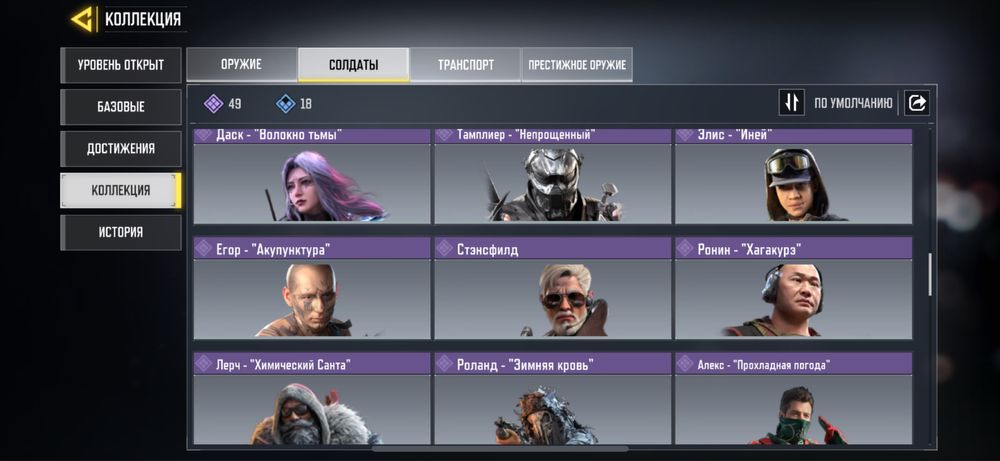 Продам аккаунт CODM