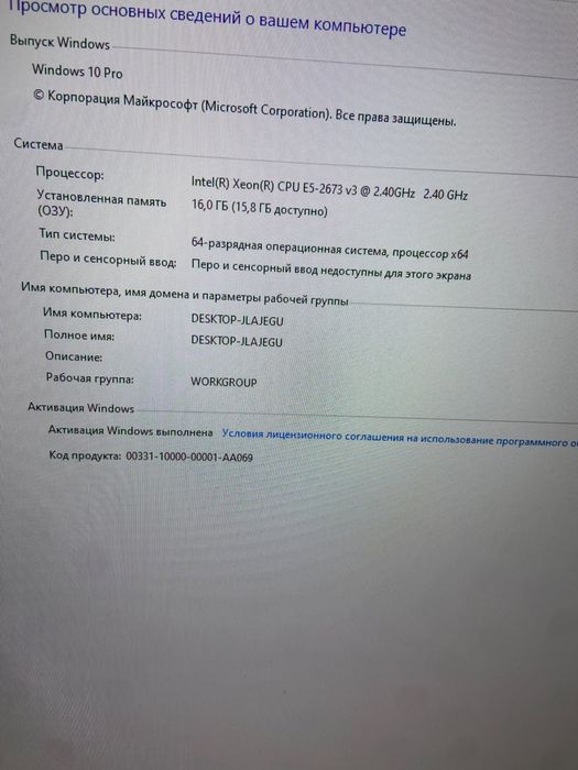 Компьютер с игровым креслом и стол из мдф