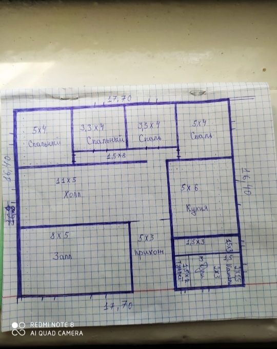 Фундамент бетон миксер