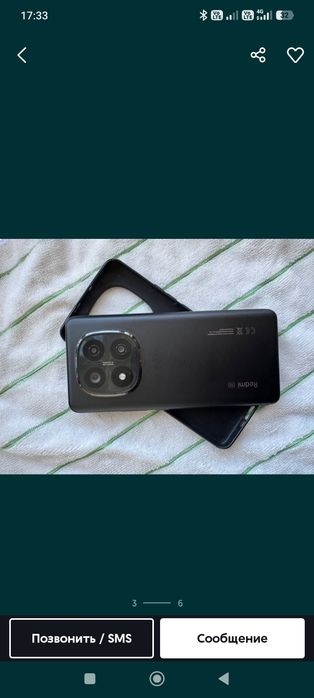 Redmi Note 14 Pro plus