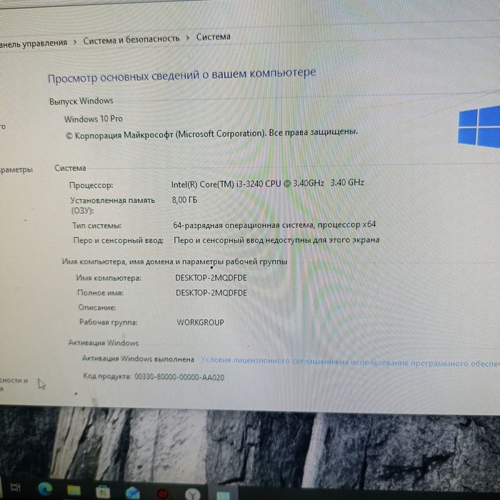 Системник Core i3 8Gb ram.