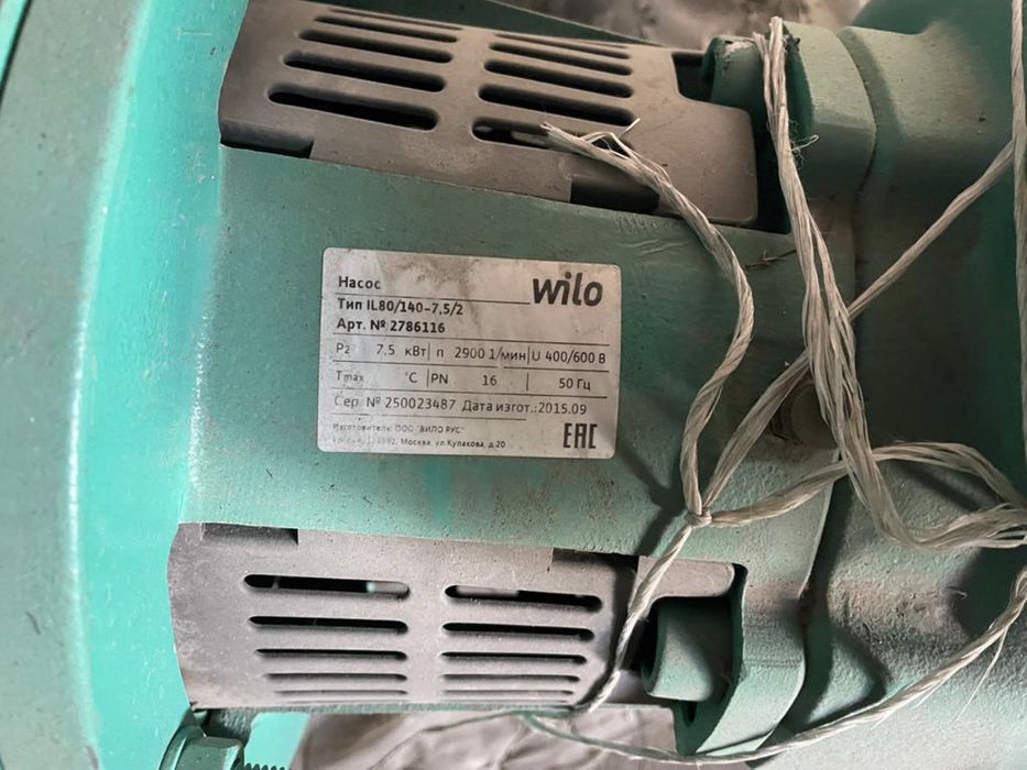 Продам насосы Wilo