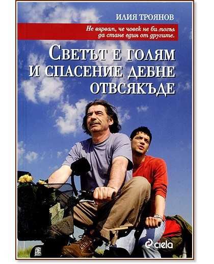 книги ремарк, биографии фотография