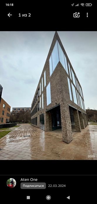 Ремонт и отделка!